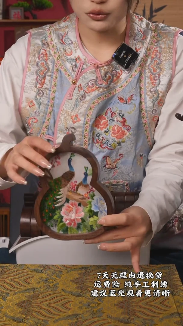 刺绣139非遗纯手工摆台
