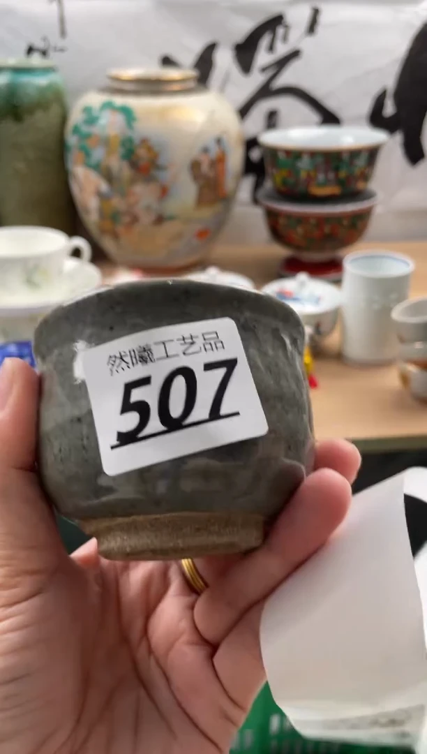 【闪购商品】瓷片507然曦海外工艺品18包邮