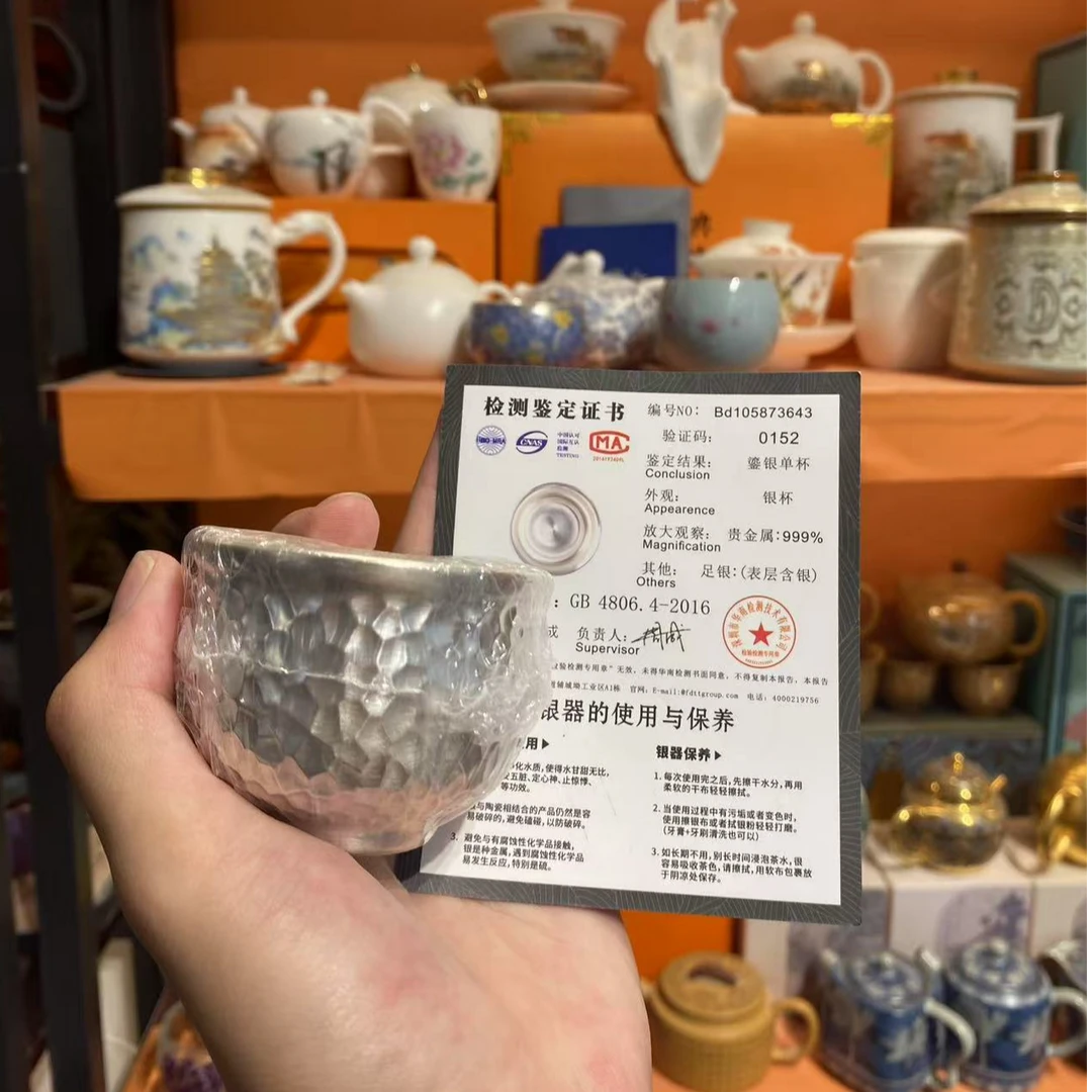 玲珑陶瓷锤纹漆银杯主人杯小禅定杯主人杯-1878