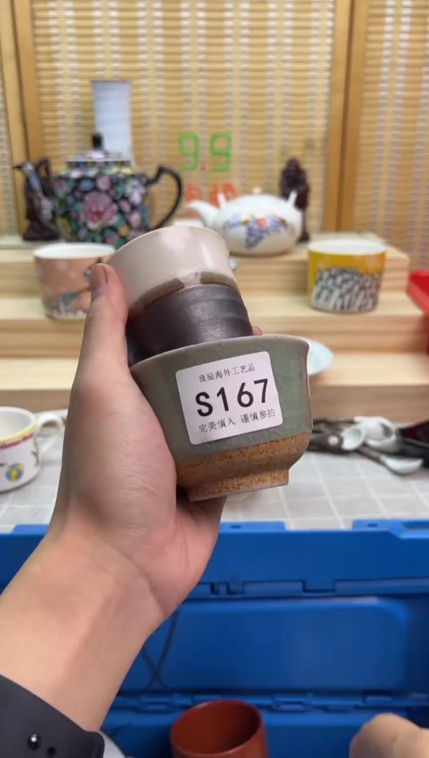 瓷片鹍*167ssssssssssss