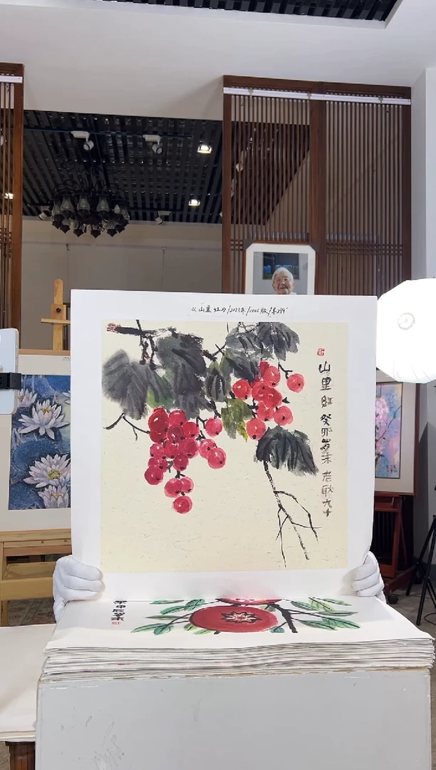 版画耿玉琨名章限量版画S