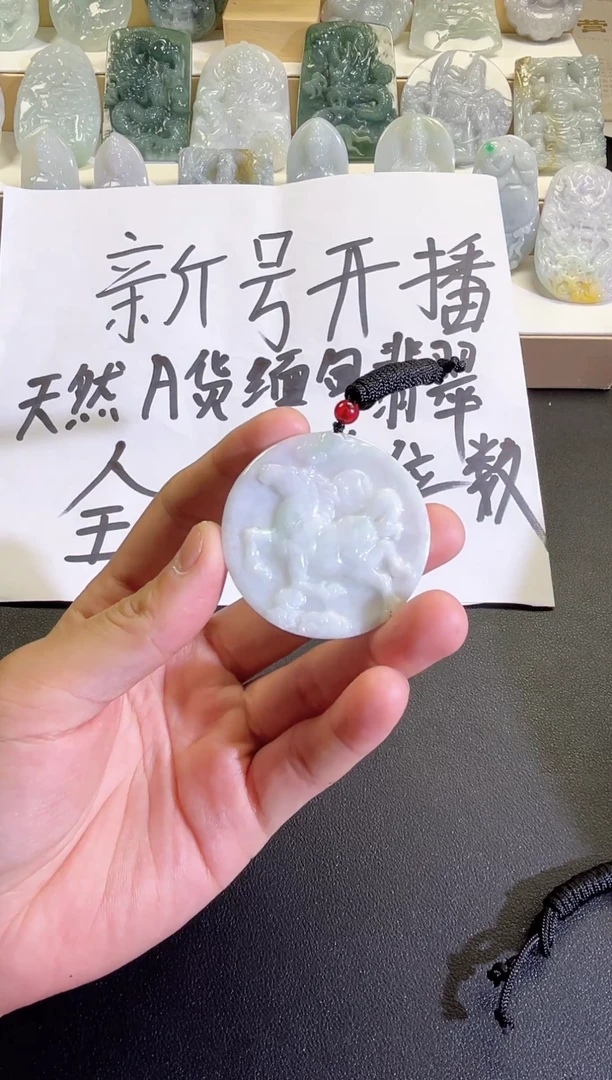 颈饰未镶嵌翡翠11/15    13