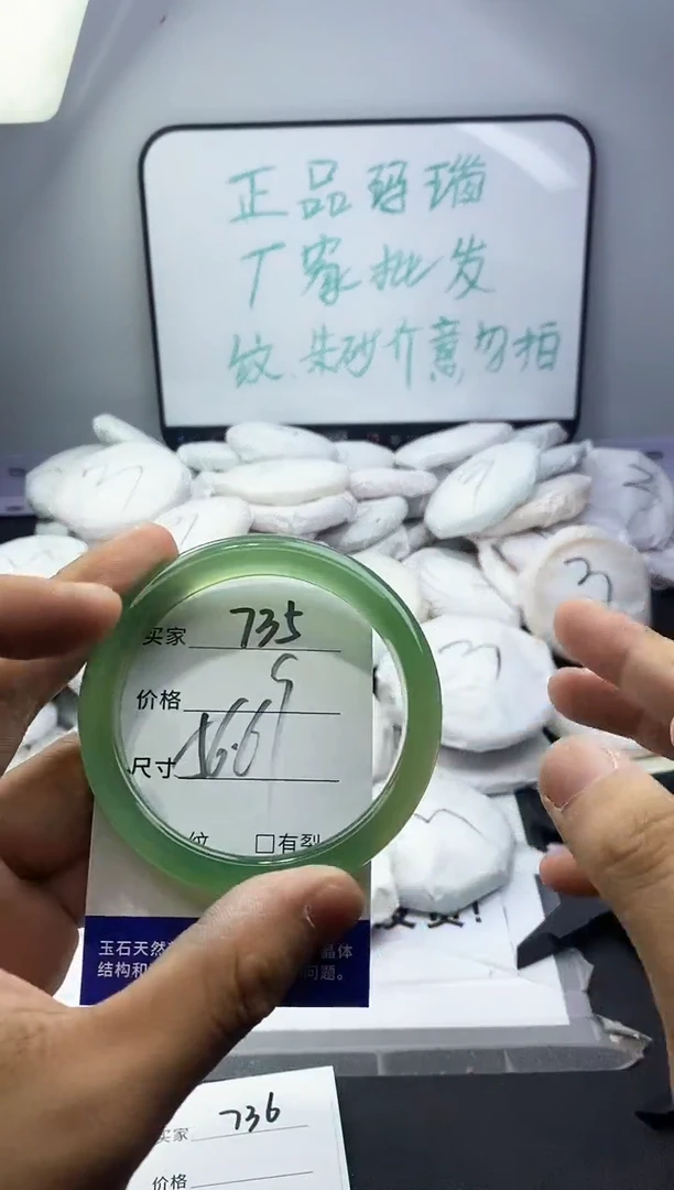 玛瑙/玉髓手镯未镶嵌735