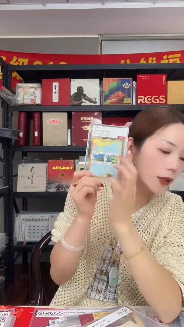 特358 南海诸岛地图 （小全张）RCGS评级 精大盒 原胶