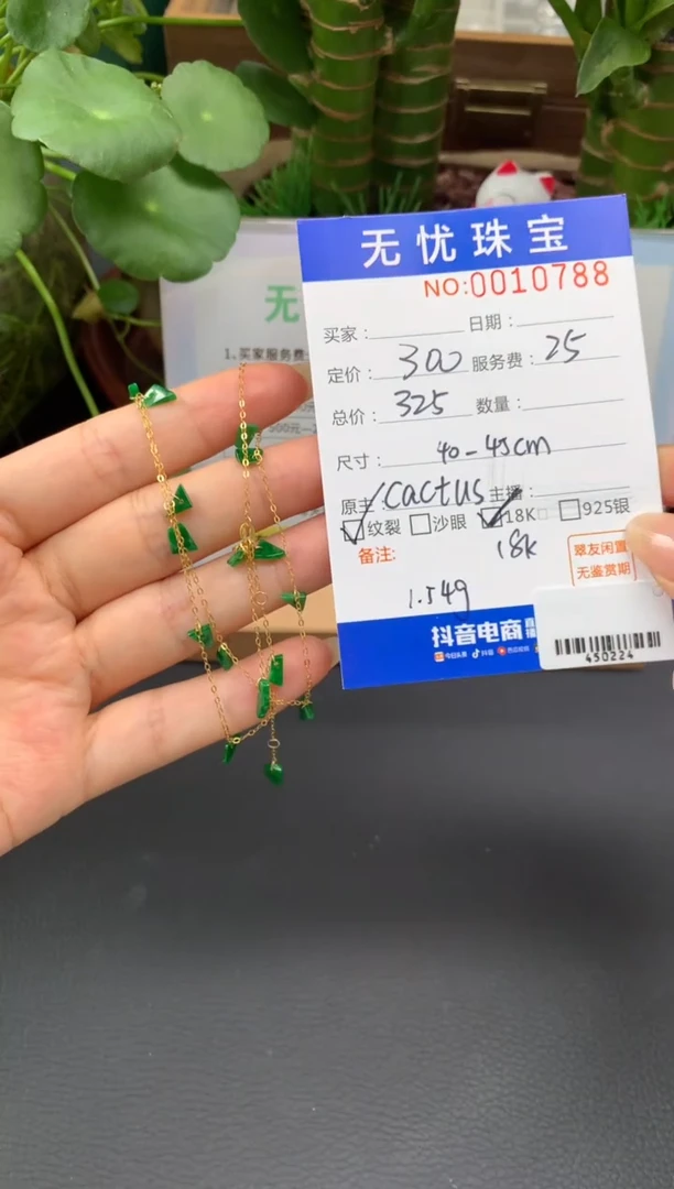 18K金镶嵌定制翡翠小**儿A251