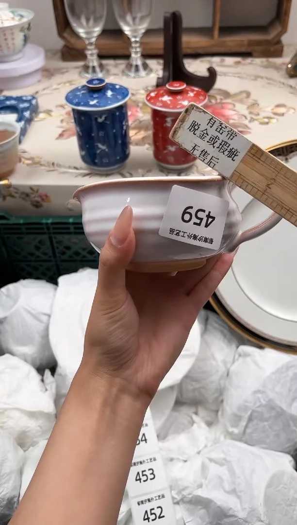 瓷片薄***?P         459