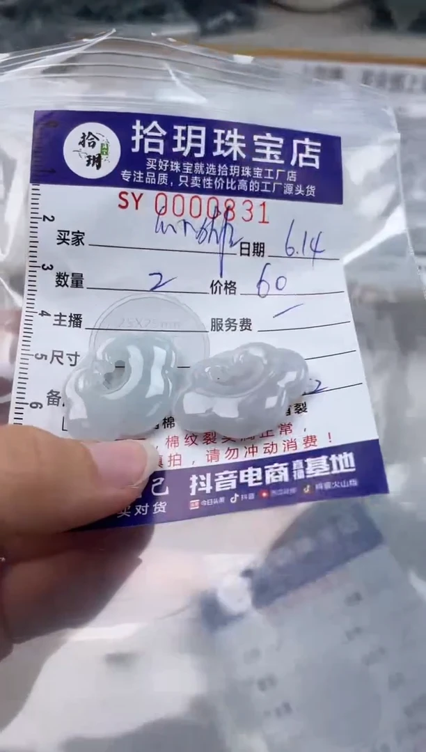 翡翠未镶嵌颈饰M**雄翡翠挂件如意锁831