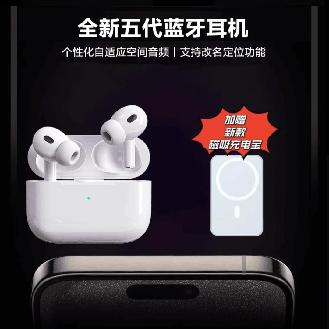 华强北五代无线蓝牙耳机无线充电高音质主动降噪适用于安卓苹果