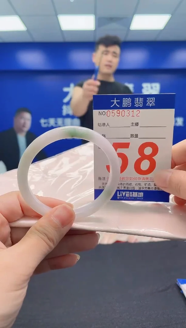 翡翠手镯未镶嵌AAAAAAAAA