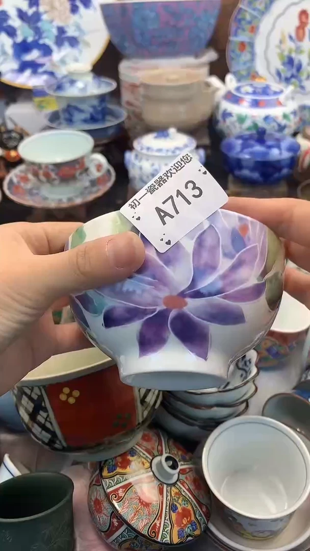 【闪购商品】瓷片啊啊啊啊啊啊啊啊啊啊啊啊
