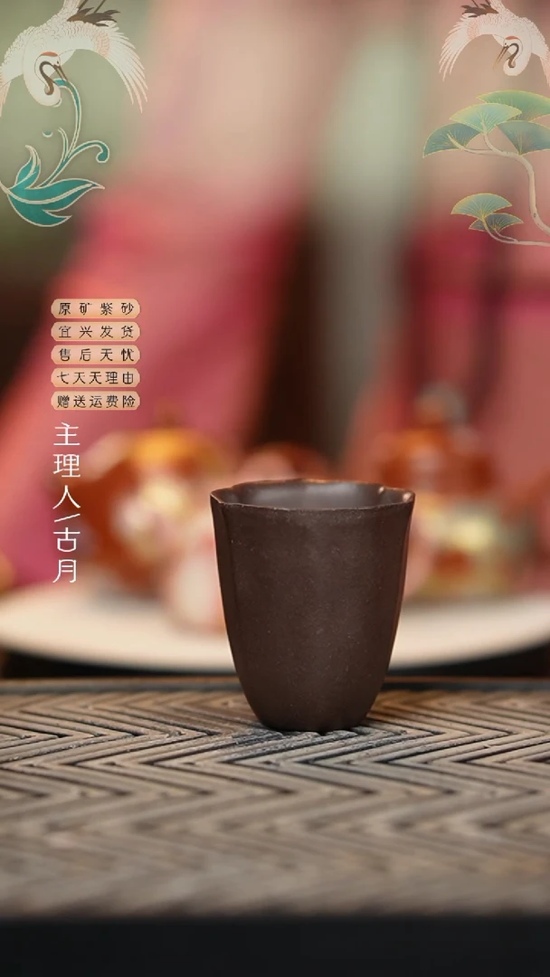 BE1095老紫泥光素筋纹主人杯