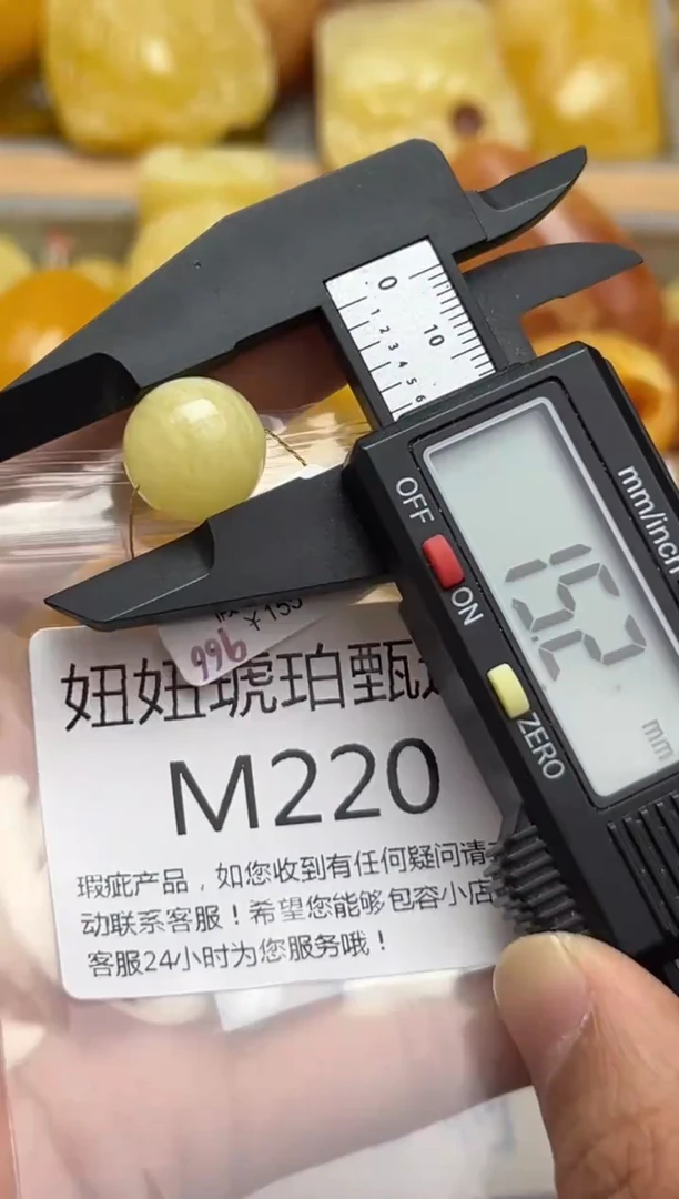 裸石蜜蜡未镶嵌天然原矿蜜蜡带瑕疵 假一赔万