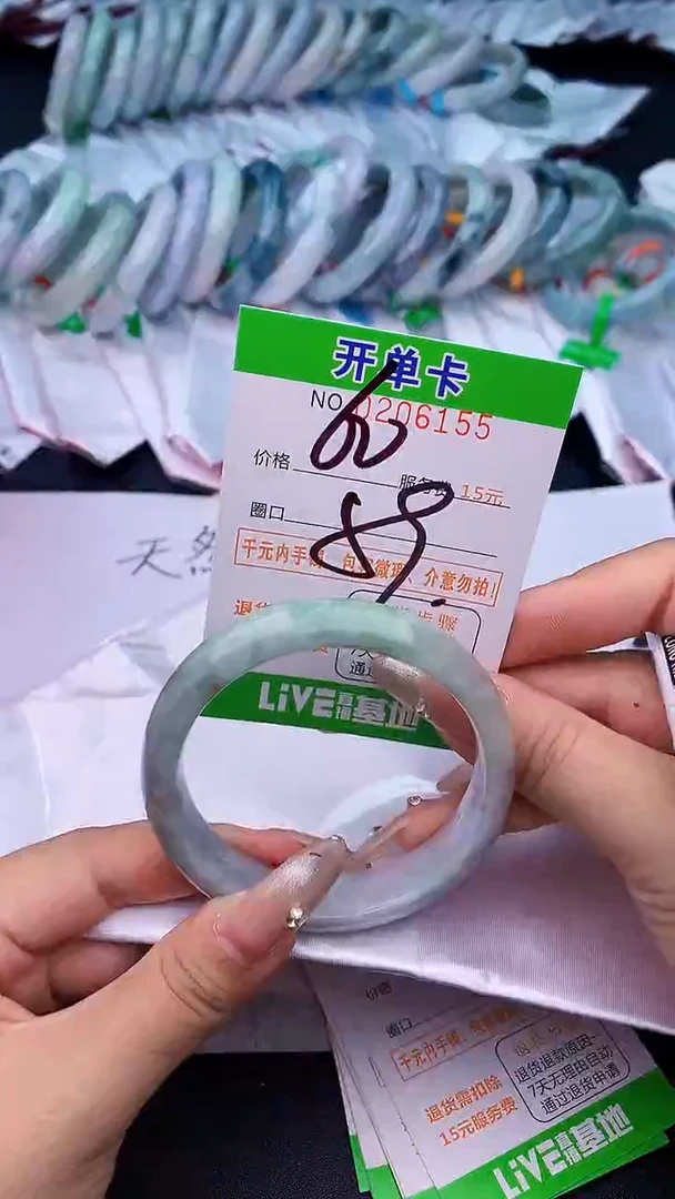 未镶嵌手镯翡翠55天然缅甸A货