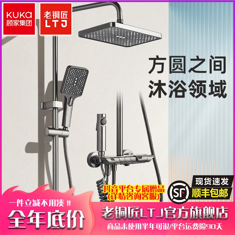 老铜匠LTJ全铜淋浴花洒套装枪钢琴键灰色卫浴增压出水花洒家用