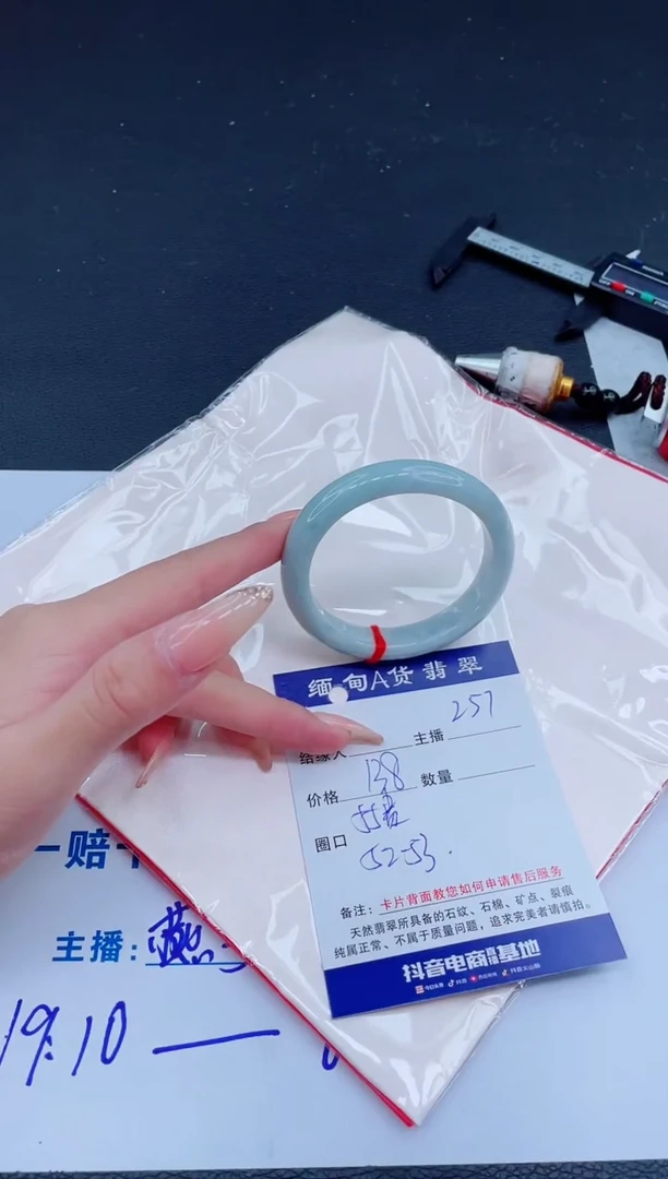 未镶嵌手镯翡翠0