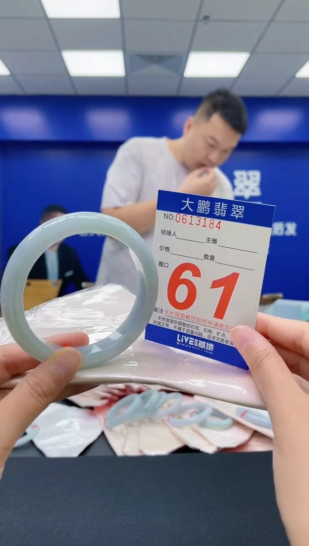 翡翠手镯未镶嵌AAAAAAAAAA