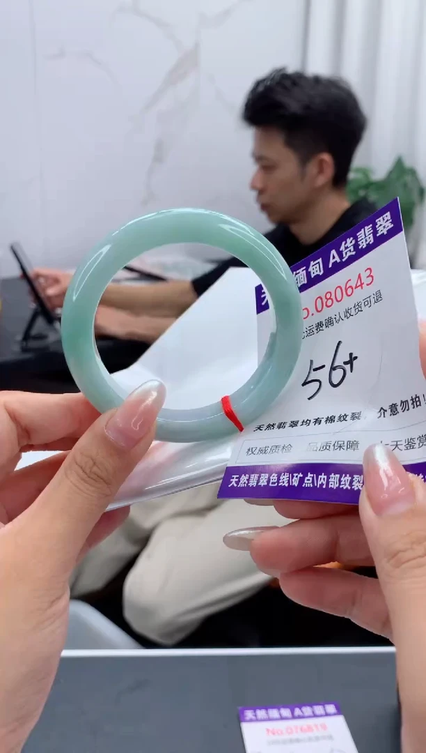 未镶嵌手镯翡翠有纹，完美者勿拍