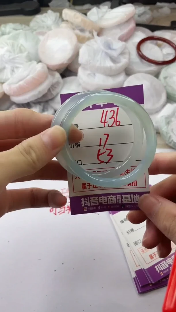 手镯玛瑙/玉髓未镶嵌436