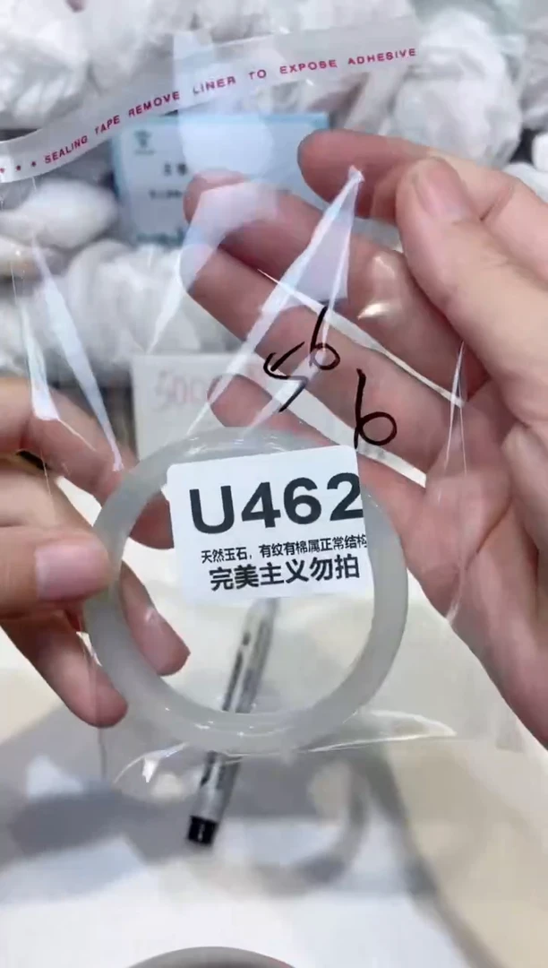 手镯玛瑙/玉髓未镶嵌55
