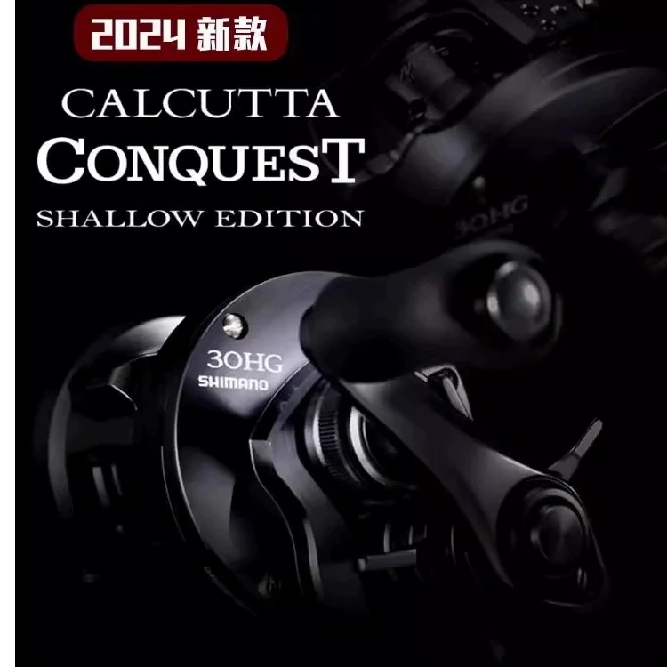 24款SHIMANO禧玛诺CQ30HG CQ31HG鼓轮路亚泛用淡水海水远投路亚轮