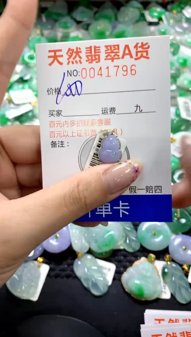 翡翠18K金镶嵌颈饰1111111111111111