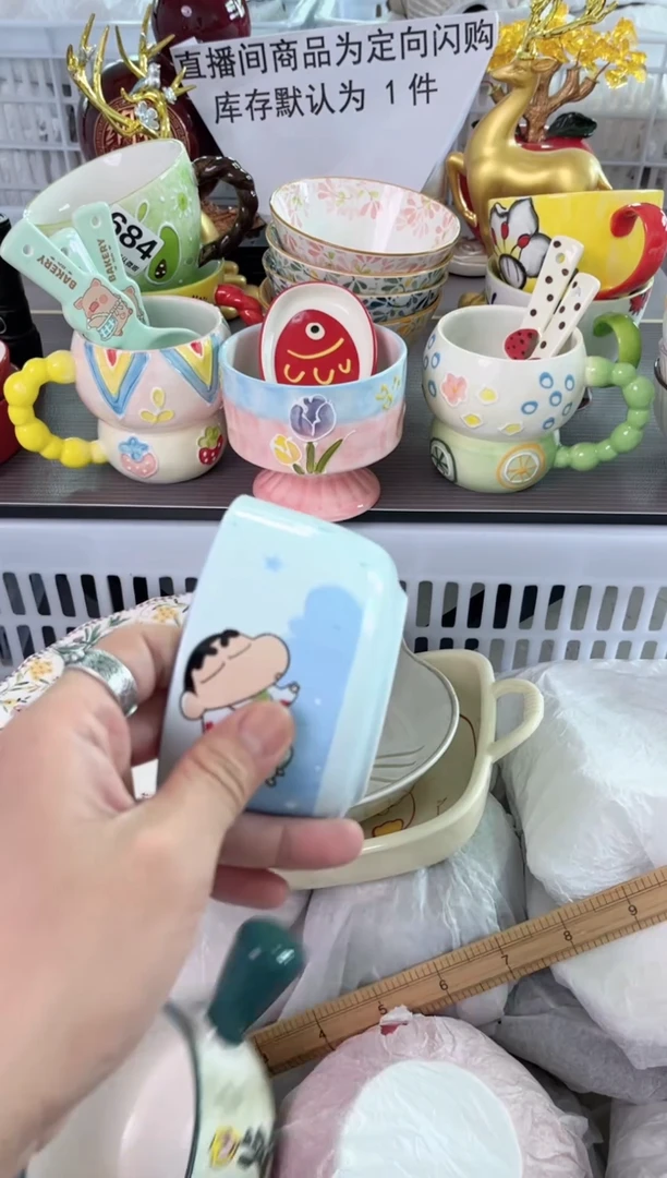 瓷片686默认微瑕谨慎参怕库存1件