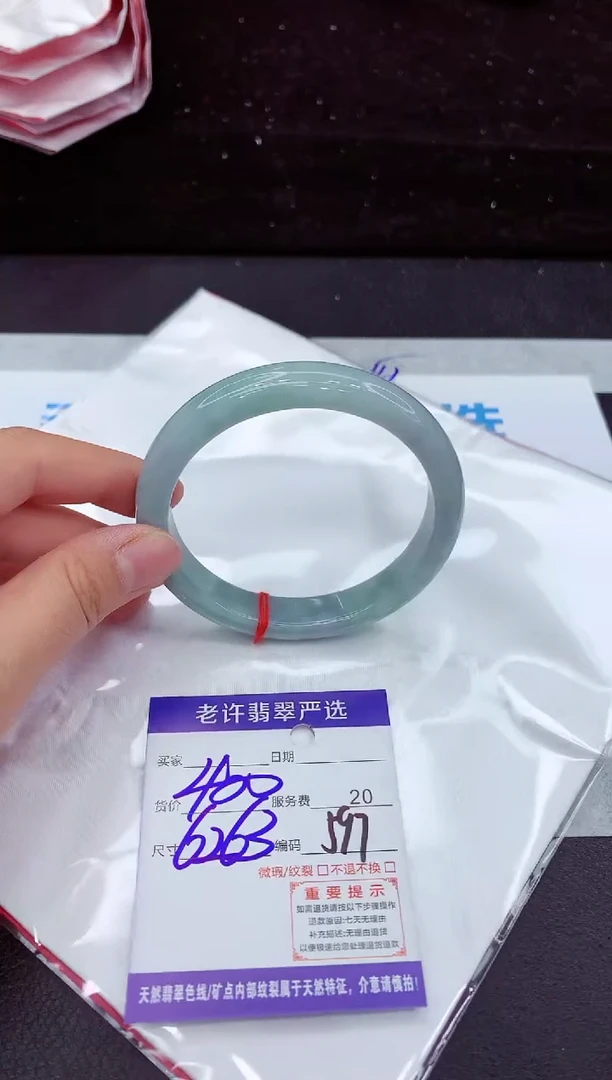 翡翠手镯未镶嵌11111111