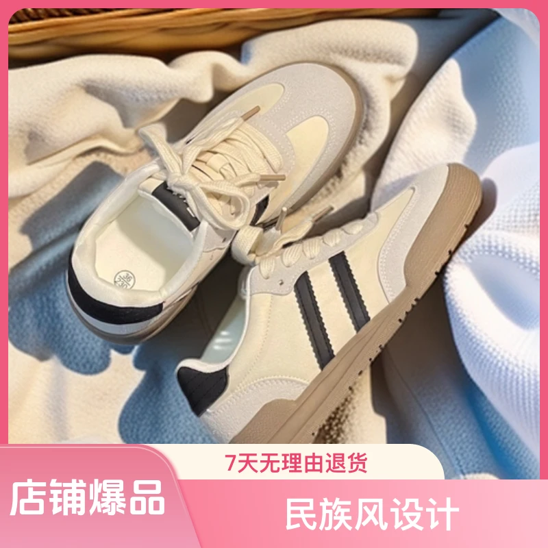 【丽可娃可】女鞋透气休闲厚底德训鞋时尚休闲鞋百搭欧若精灵风