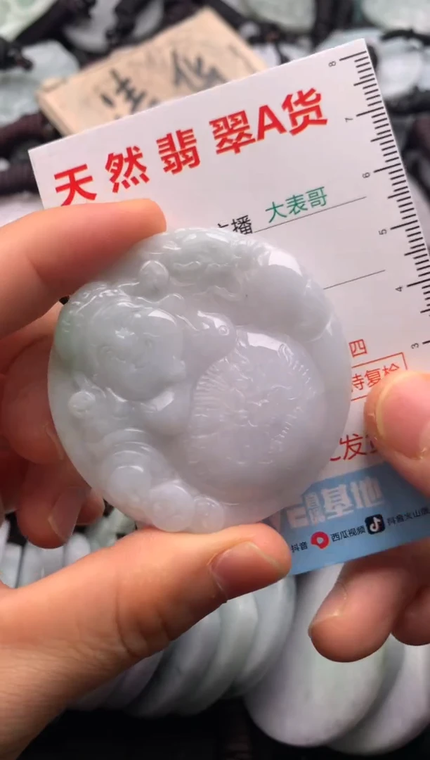 【闪购商品】翡翠吊坠(不含链)未镶嵌1