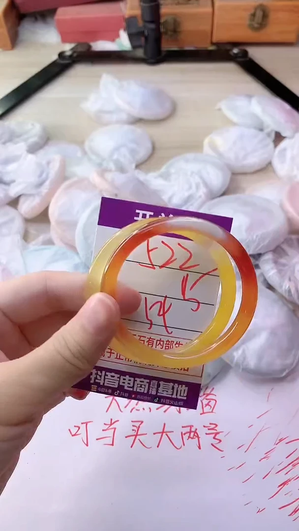 手镯玛瑙/玉髓未镶嵌522