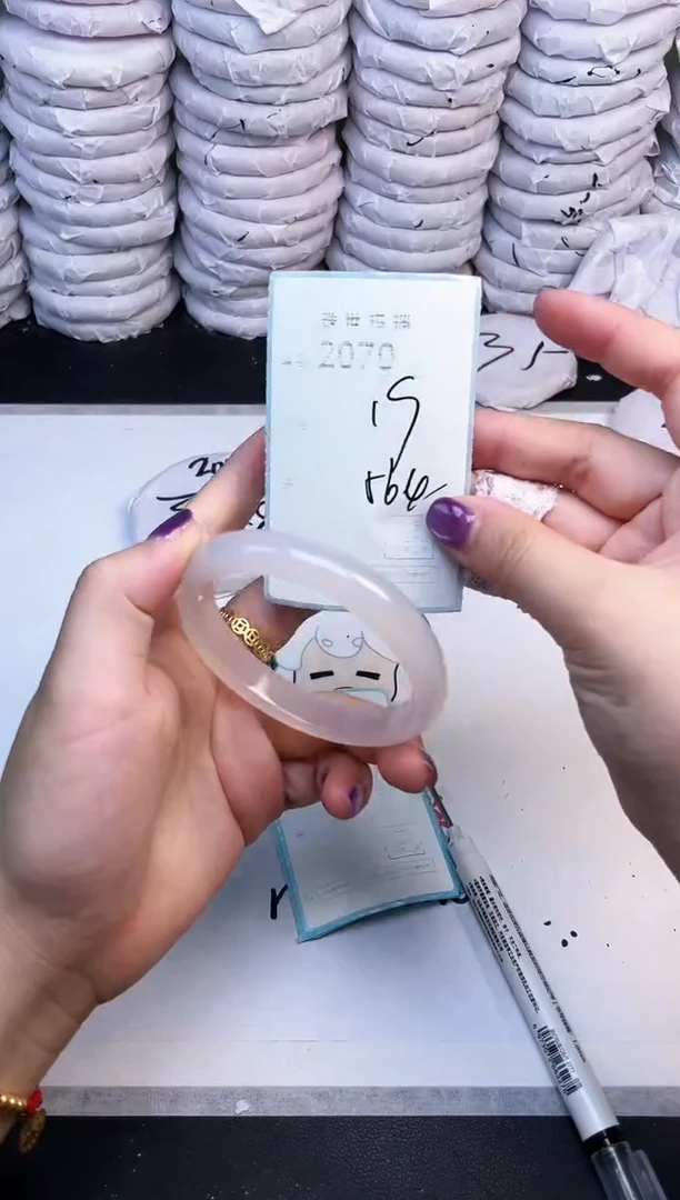 手镯玛瑙/玉髓未镶嵌2070