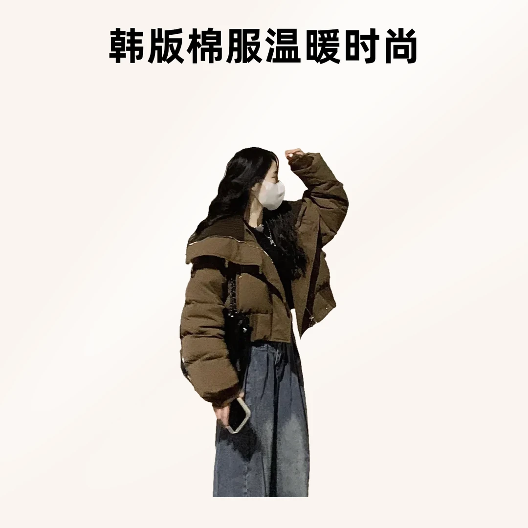 【新人福利】2024新款羽绒棉服女冬季短款韩版大翻领棉衣棉袄设计感