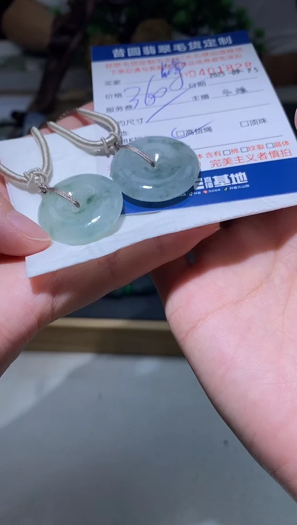 未镶嵌定制翡翠翡翠401828