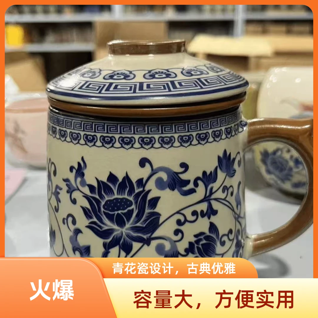 汝窑-缠枝莲办公杯茶具1457