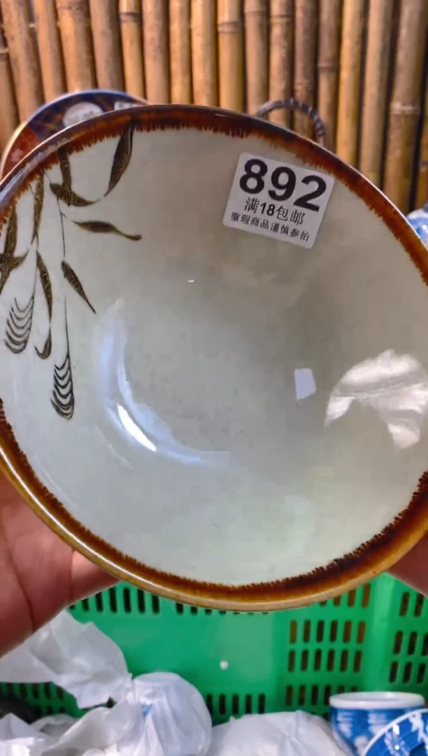 【闪购商品】瓷片开心快乐每一天呀