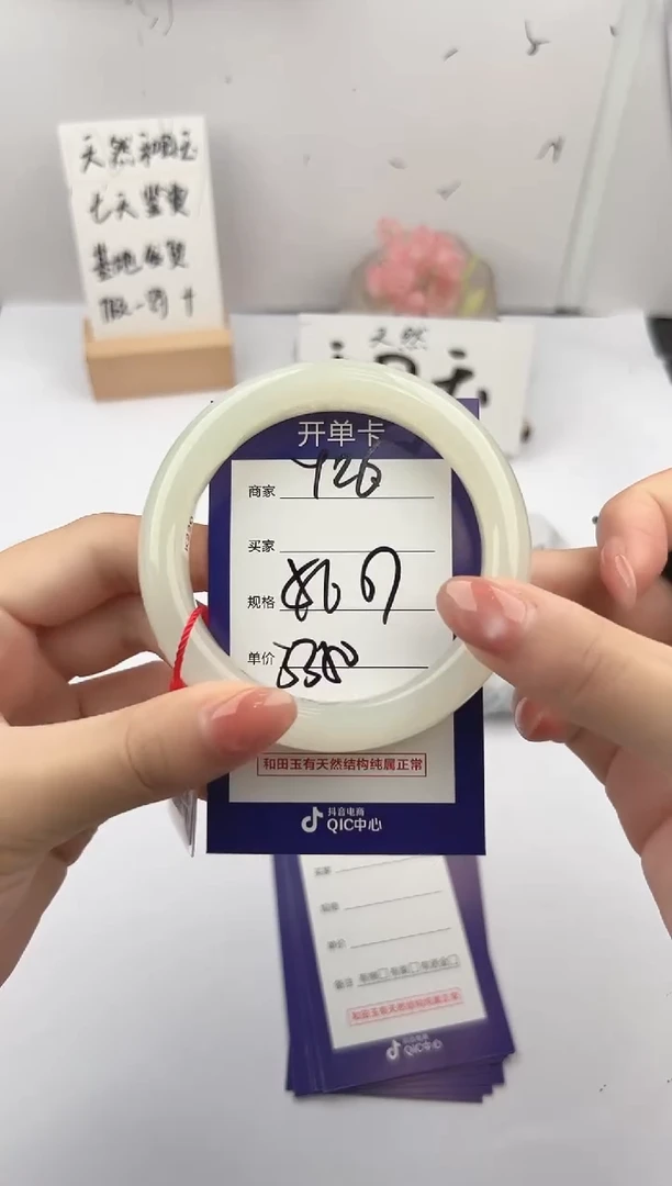 未镶嵌手镯和田玉微色差Y26