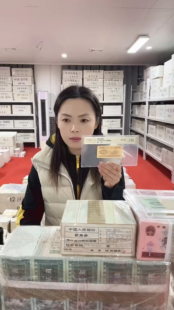 第四套人民币退市币005金腰带不挑号一千张连号
