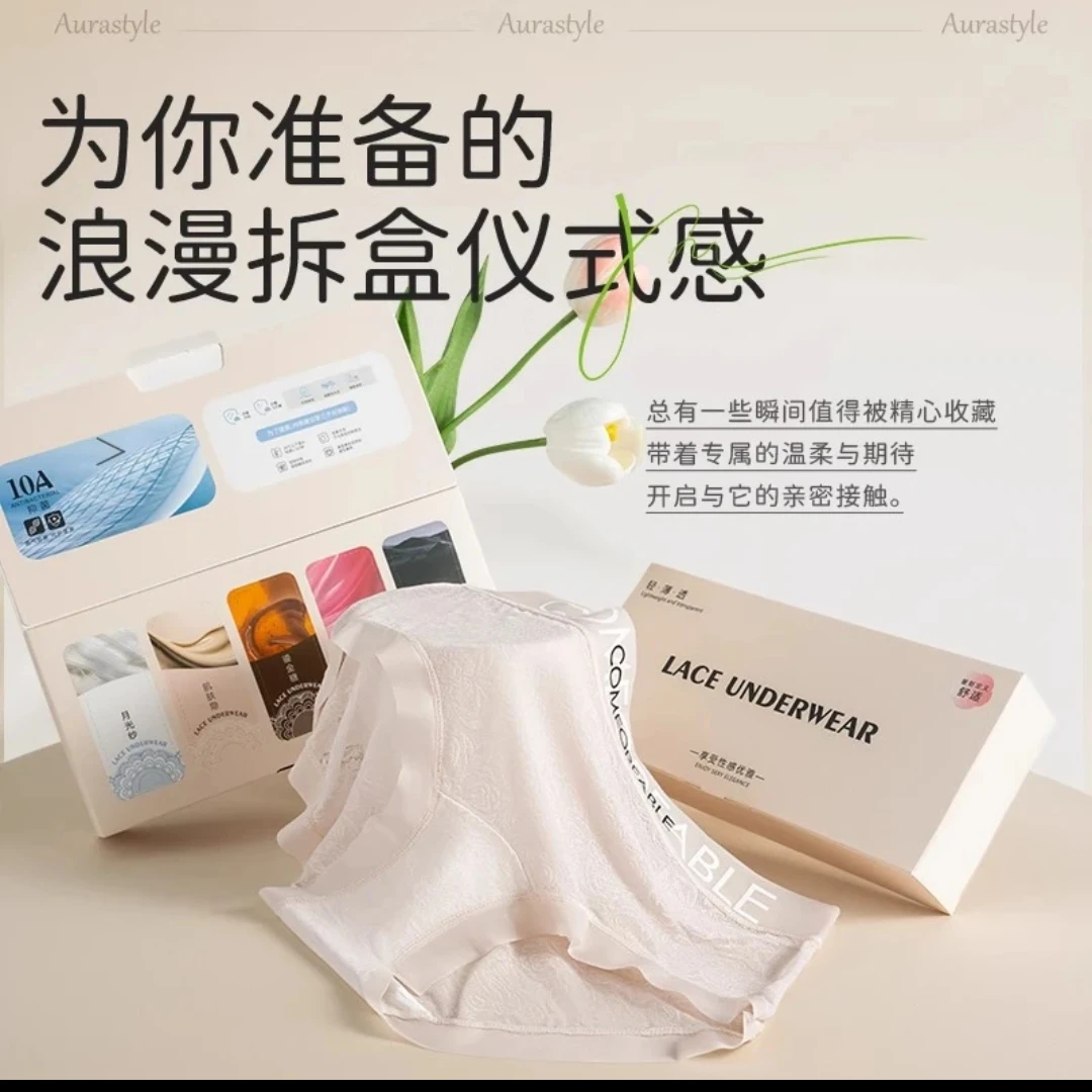 【轻奢盲盒】3条抗菌包臀透气平角裤蕾丝女士内裤加长裆欧若风