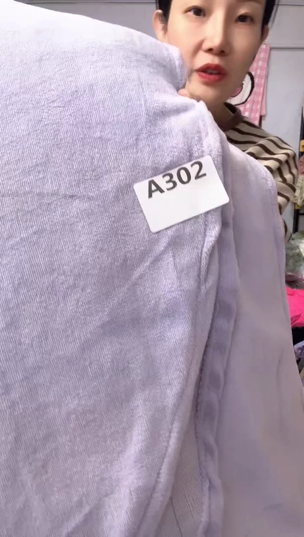 牛奶绒嘟*302默认微瑕床单