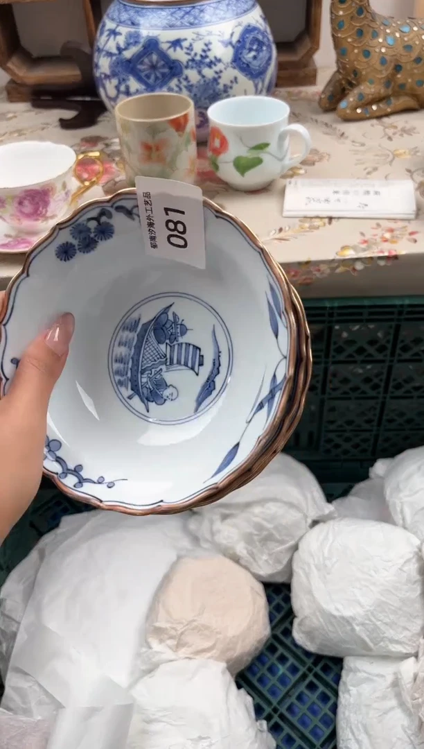 瓷片S****活E         081