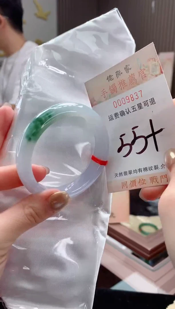 未镶嵌手镯翡翠天然缅甸A货翡翠