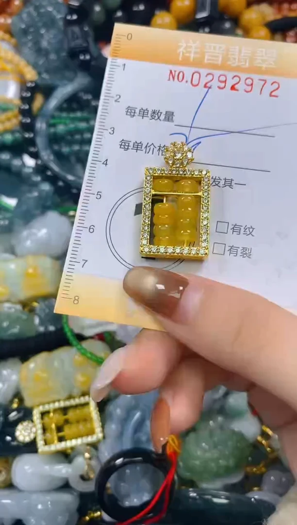 颈饰未镶嵌翡翠闪购0292972