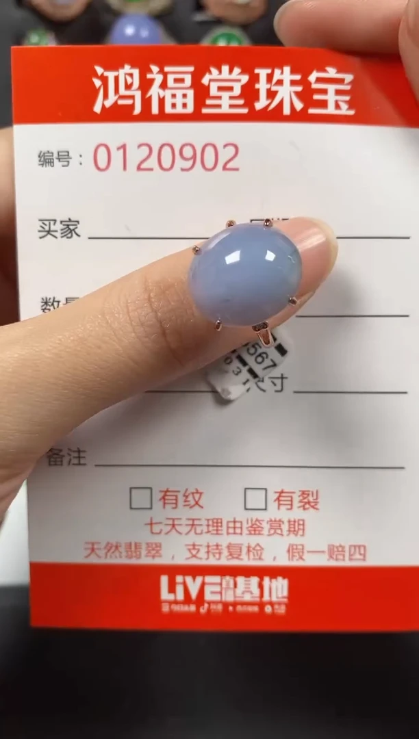 银S925镶嵌戒指翡翠0902