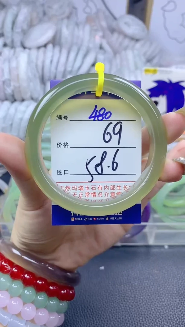 手镯玛瑙/玉髓未镶嵌择*480