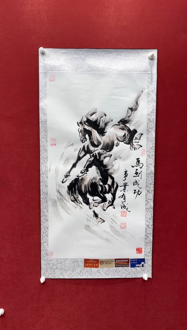 国画老师创作作品  21