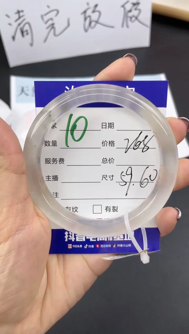 【闪购商品】石英质玉手镯未镶嵌10