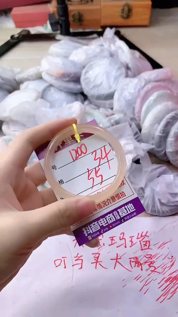 手镯玛瑙/玉髓未镶嵌1200