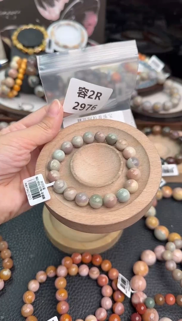 未镶嵌手链石英质玉?*虞2R2976