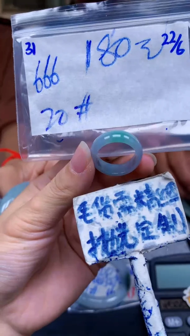 定制翡翠未镶嵌6*631毛货需精细抛光挂件拍一发一618