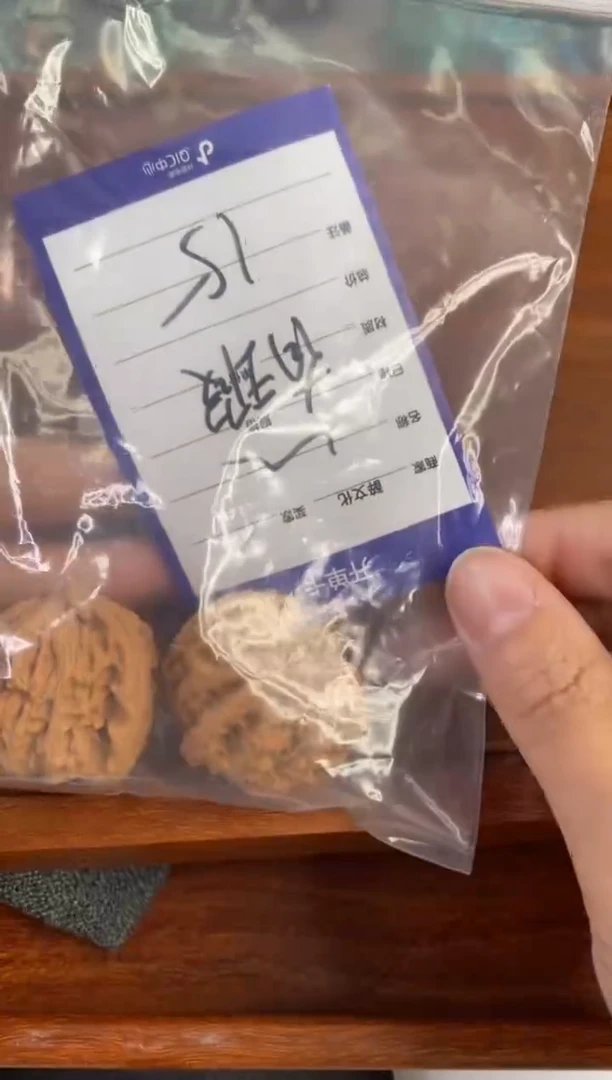 【闪购商品】文玩核桃把件文玩核桃